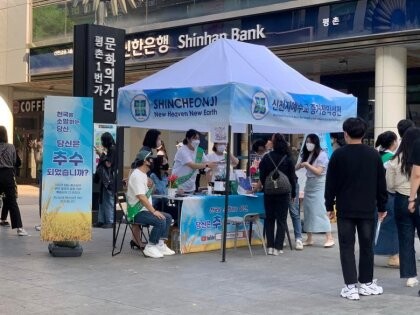 신천■ 근황.jpg_1.jpg