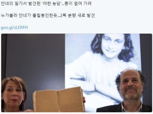 인문학자들이 자행하는 끔찍한 고인능욕_1.jpg