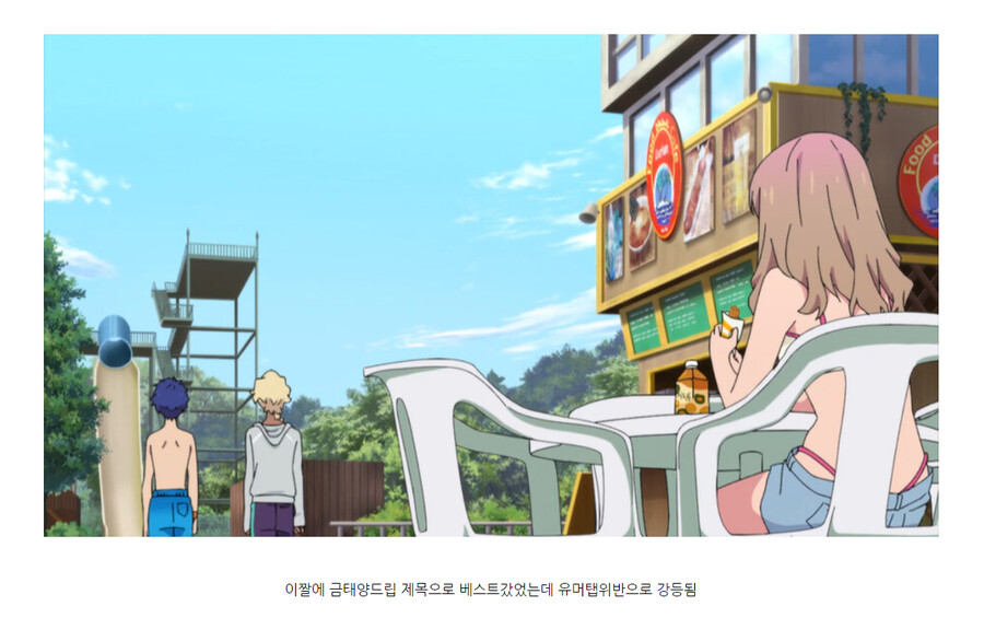 6/ 29 유게 관리자 사퇴 운동이 일어나게 된 원인_11.png