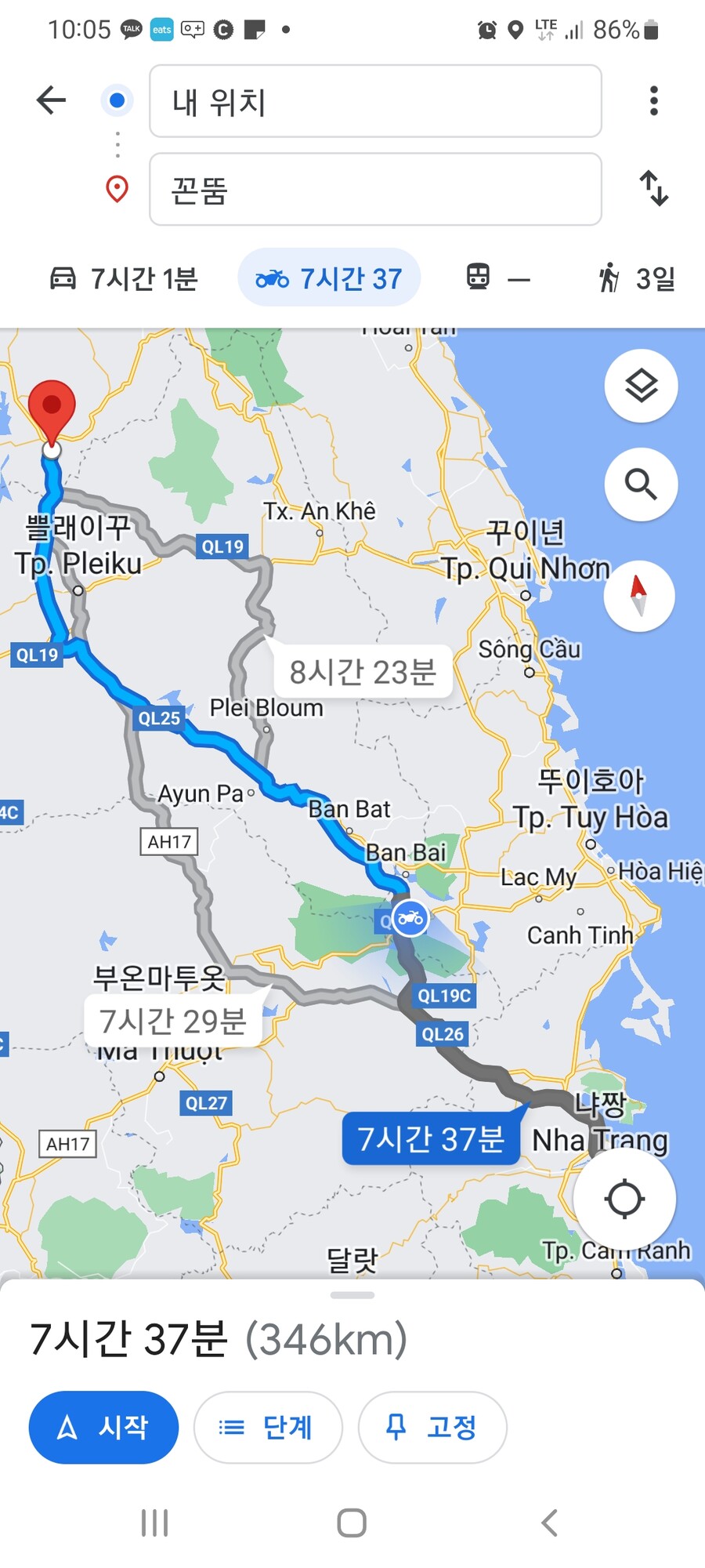 스타벅스 게 섯거라!!!_3.jpg