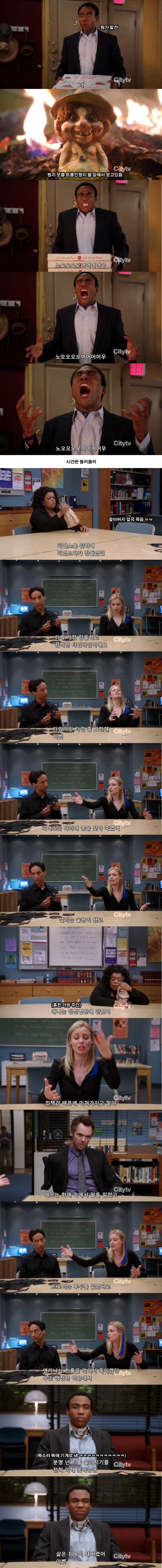 피자 가져왔는데 불타고있는짤 진실_3.jpg