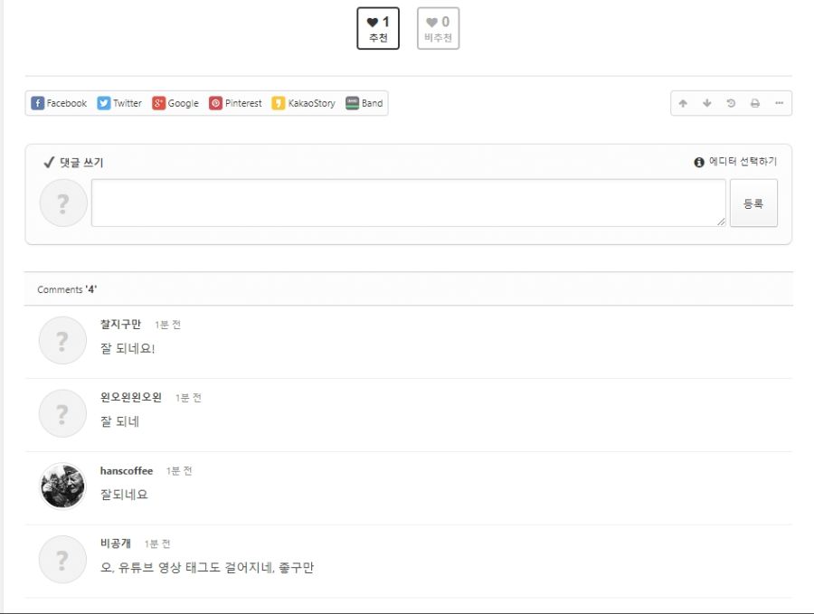 누리웹 대피소 현재 2곳 발견 . jpg | 유머 게시판 | RULIWEB 누리웹 대피소 현재 2곳 발견 . Jpg | 유머 게시판 | Ruliweb
