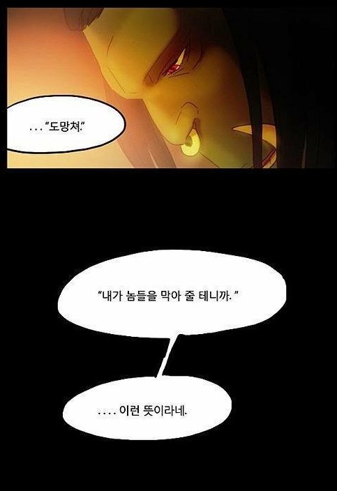 대피소에 갔으면 오지마라 | 유머 게시판 | RULIWEB 대피소에 갔으면 오지마라 | 유머 게시판 | Ruliweb