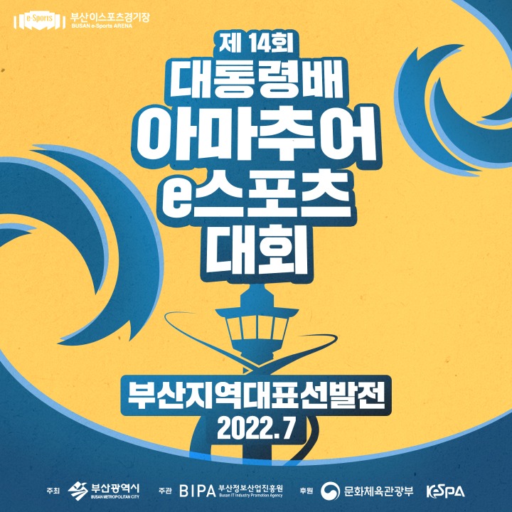 안전문화교육훈련진흥원 이미지