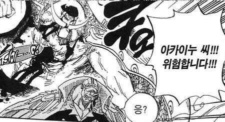 원피스) 해군은 결국 패배자니까 말이지!_5.jpg