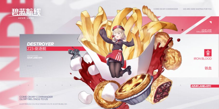 KFC콜라보 스킨소개) Z23_1.jpg