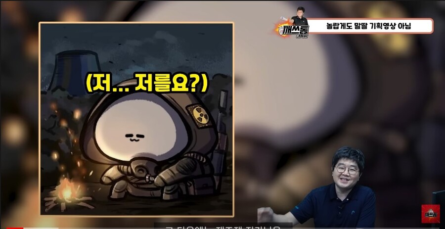 공장장) 인터뷰도 신비한 재즈잭 공장장_1.jpg