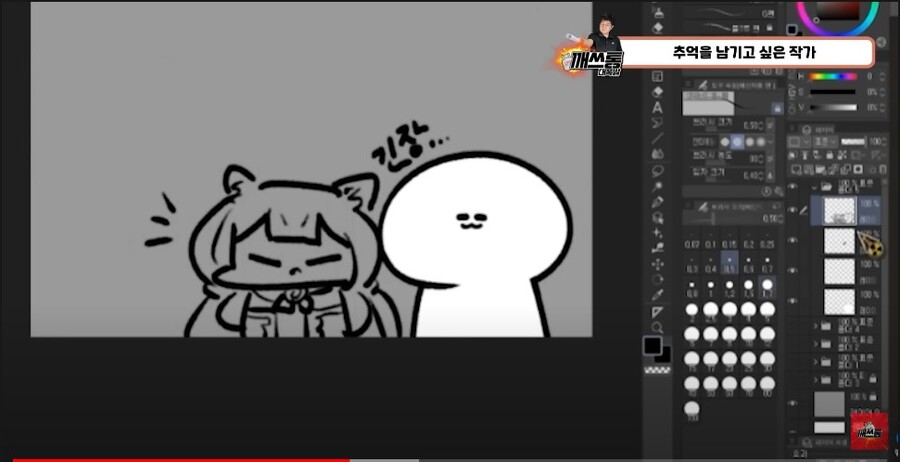 공장장) 인터뷰도 신비한 재즈잭 공장장_4.jpg