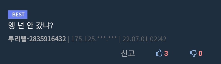 이 시발 내가 대피소를 가든 여기있든 뭔상관이냐? | 유머 게시판 | RULIWEB 이 시발 내가 대피소를 가든 여기있든 뭔상관이냐? | 유머 게시판 | Ruliweb