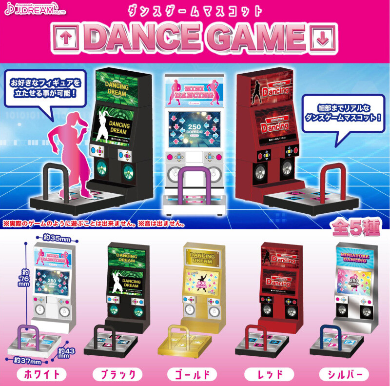 [J.DREAM] 뮤직 댄스 머신 가샤폰_1.jpg