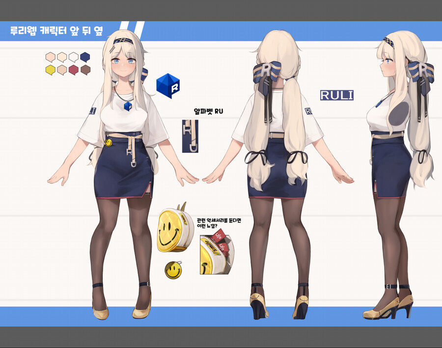 루리웹 캐릭터 공모전 심심해서 보는데 | 유머 게시판 | Ruliweb