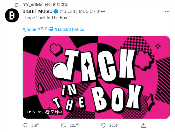 방탄소년단 j-hope (제이홉) - MORE (뮤직 비디오)_1.png