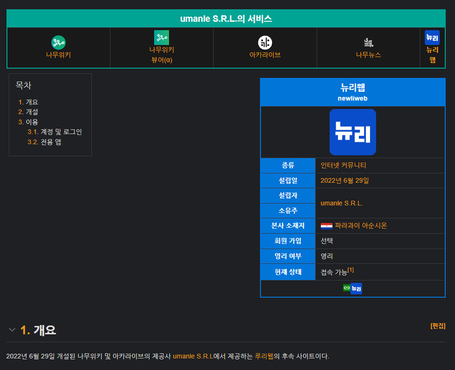 꺼라에서 루리웹 대피소들 인수 시도한거 사실인가 본데? | 유머 게시판 | RULIWEB 꺼라에서 루리웹 대피소들 인수 시도한거 사실인가 본데? | 유머 게시판 | Ruliweb