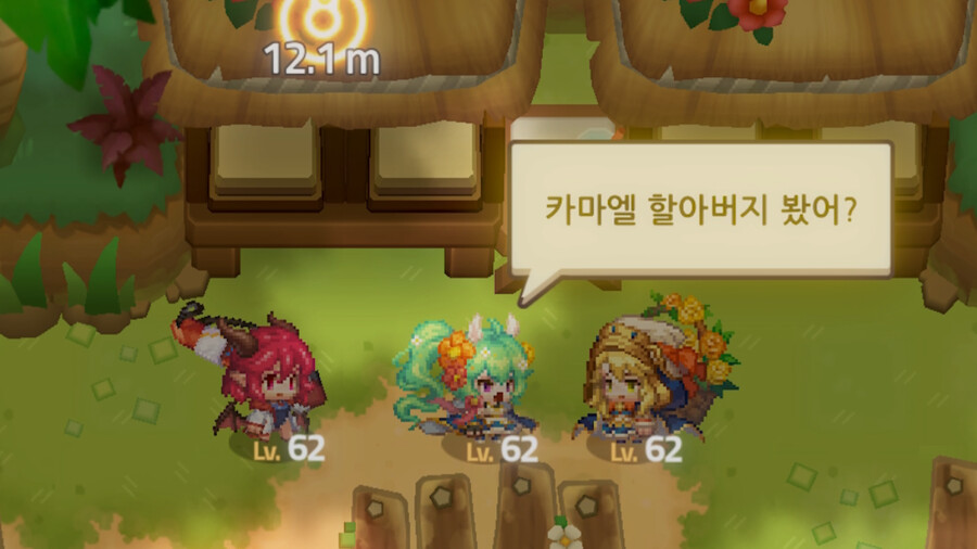 가테) 할배암컷타락TS메스가키_1.png