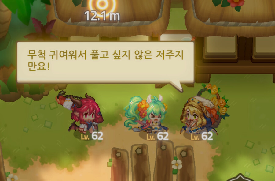 가테) 할배암컷타락TS메스가키_4.png
