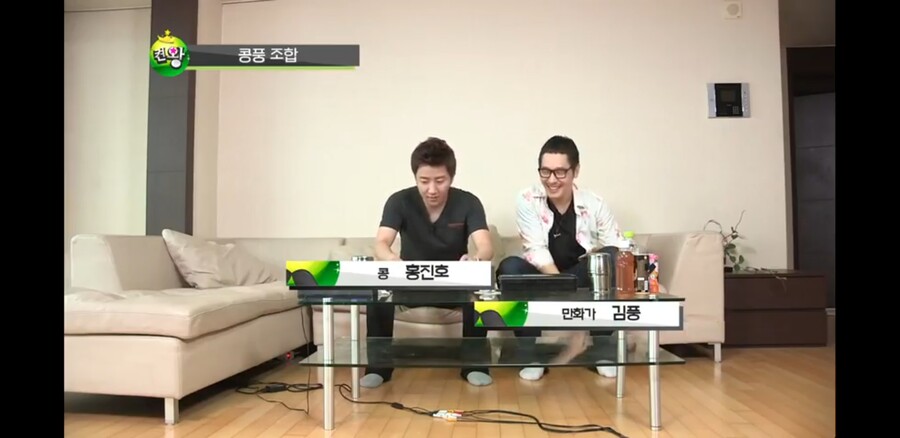 홍진호) 의 직업_1.jpg