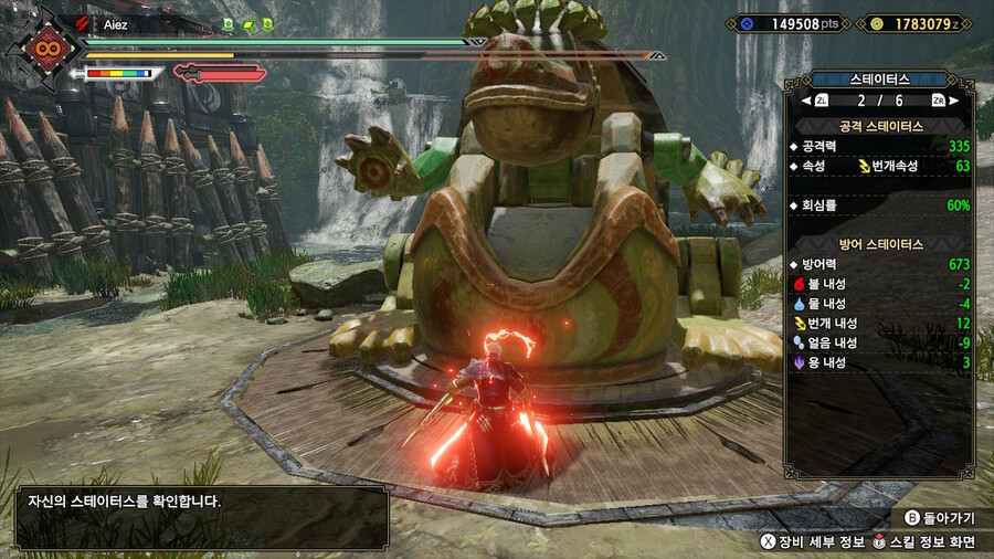 [쌍검] 연격 스킬 성능_3.jpg