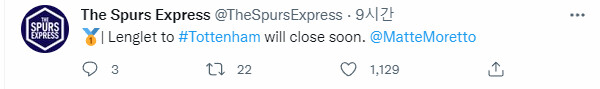 [스퍼스익스프레스] 토트넘 이적시장 주요 루머들 (7/2)_3.png