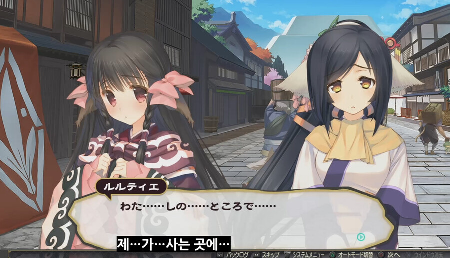 칭송받는자) 만약 여기서 루루티에 루트 탔으면_1.png