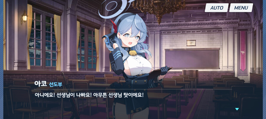 블루아카) 아코 스토리 이상한데 웃기네 ㅋㅋ_3.png