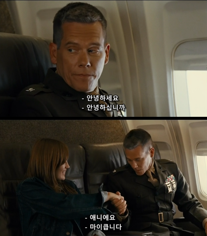 영화,결말) 여기에 공항 보안요원과 싸우는 해병이 있습니다_35.png