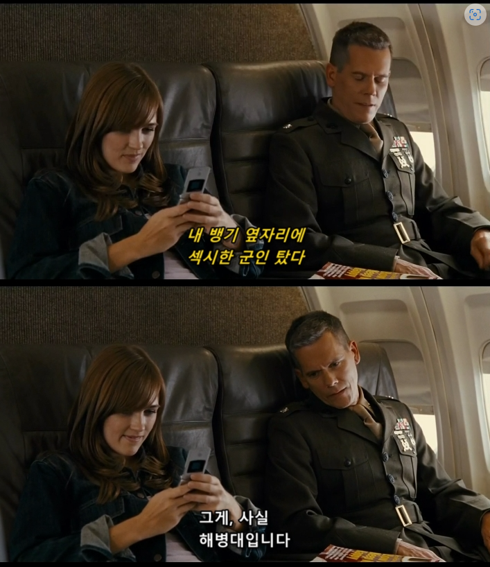 영화,결말) 여기에 공항 보안요원과 싸우는 해병이 있습니다_37.png