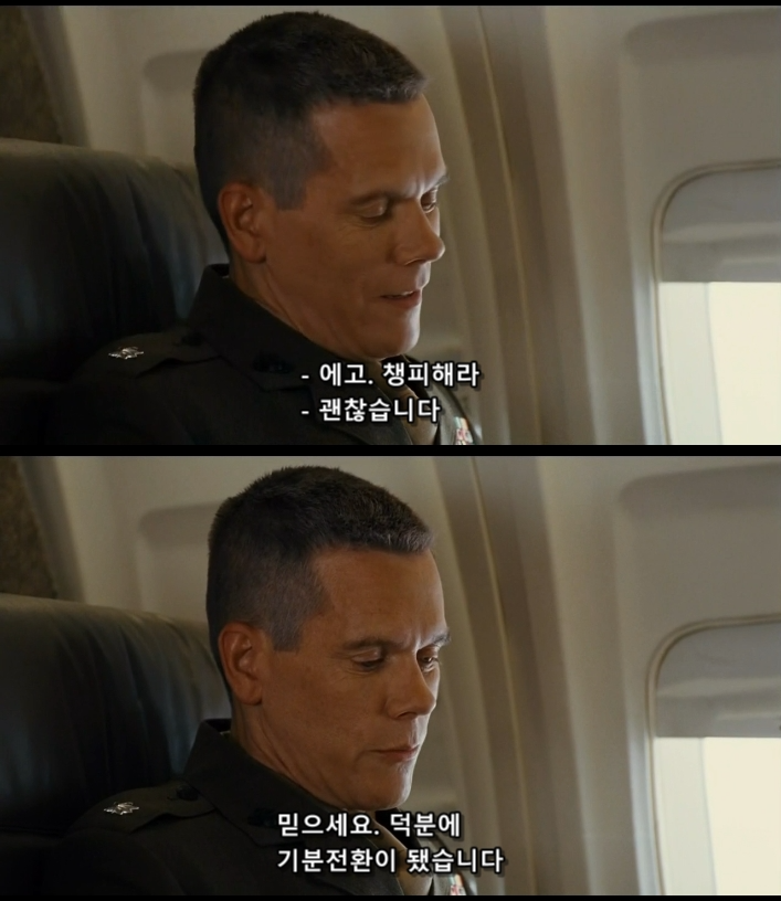 영화,결말) 여기에 공항 보안요원과 싸우는 해병이 있습니다_38.png