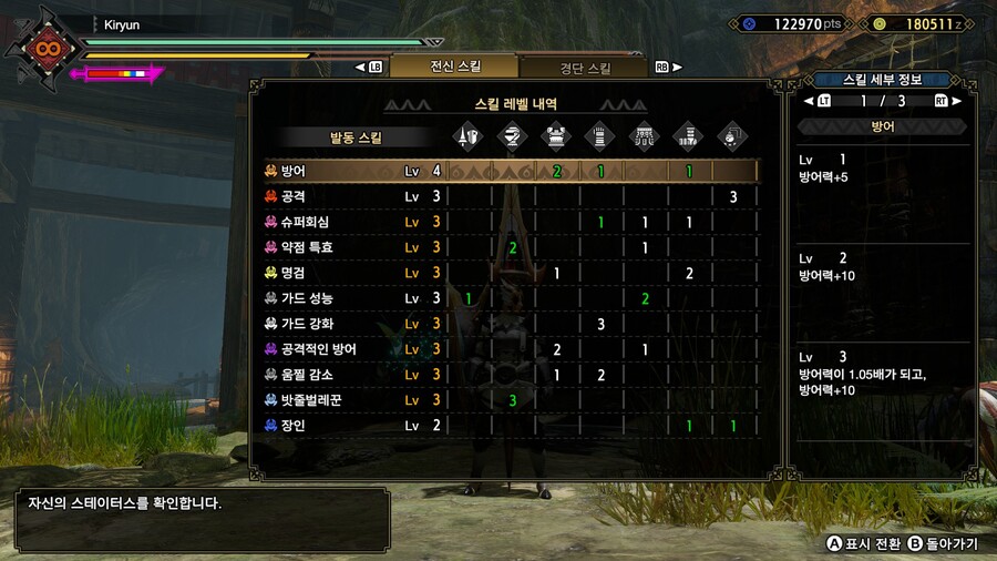 [랜스] 멜제나+경장기사 커스텀_2.jpg