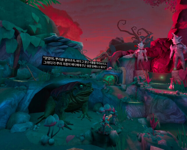 모스1) 특수 스테이지 - 두꺼비의 시련_4.png