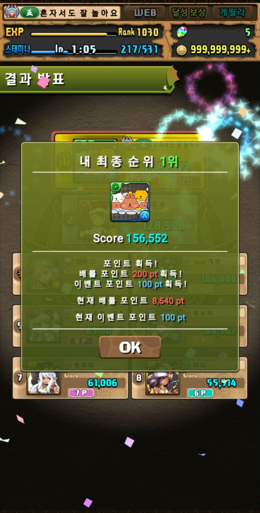 부계도 끝...(본계보다 망함)_1.jpg