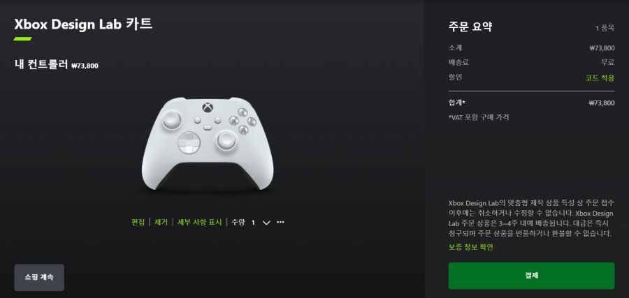 Xbox 디자인 랩, 10% 세금 항목 삭제 가격 인하 | 엑스박스 정보 | RULIWEB Xbox 디자인 랩, 10% 세금 항목 삭제 가격 인하 | 엑스박스 정보 | Ruliweb