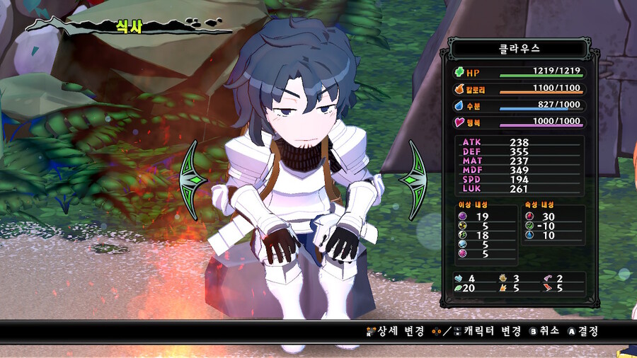 (약스포) 누가 이거 스토리 없대요_4.jpg