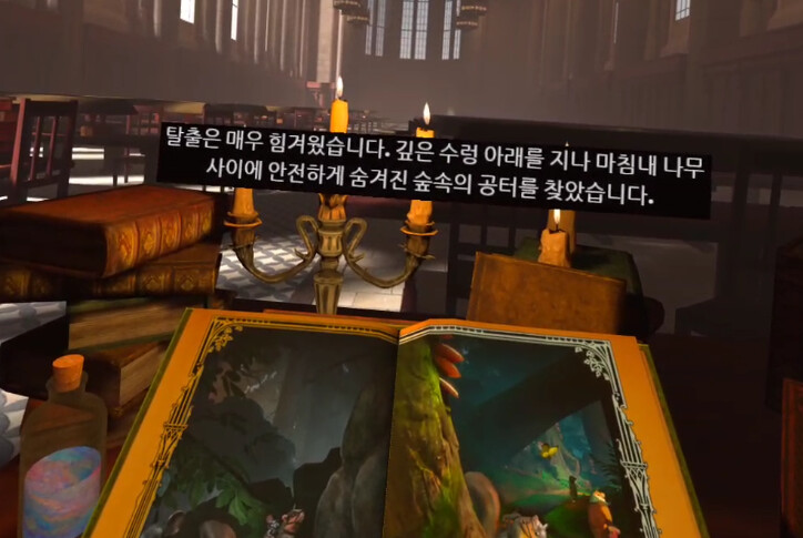 모스1) 스토리 - 인트로_9.png