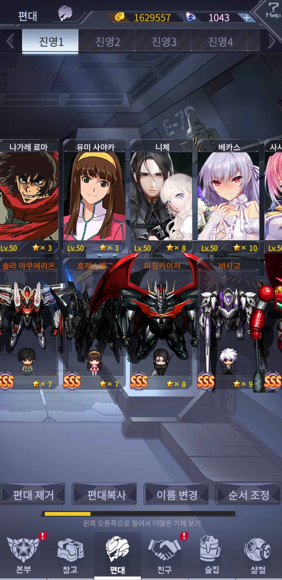 아이언사가) 이 게임에 뼈를 묻으라는건가.._1.jpg