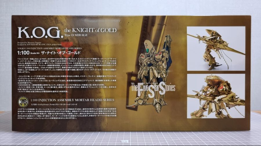 [프리뷰] 보크스 IMS 1/100 나이트 오브 골드 버스터런처 버전_5.jpg