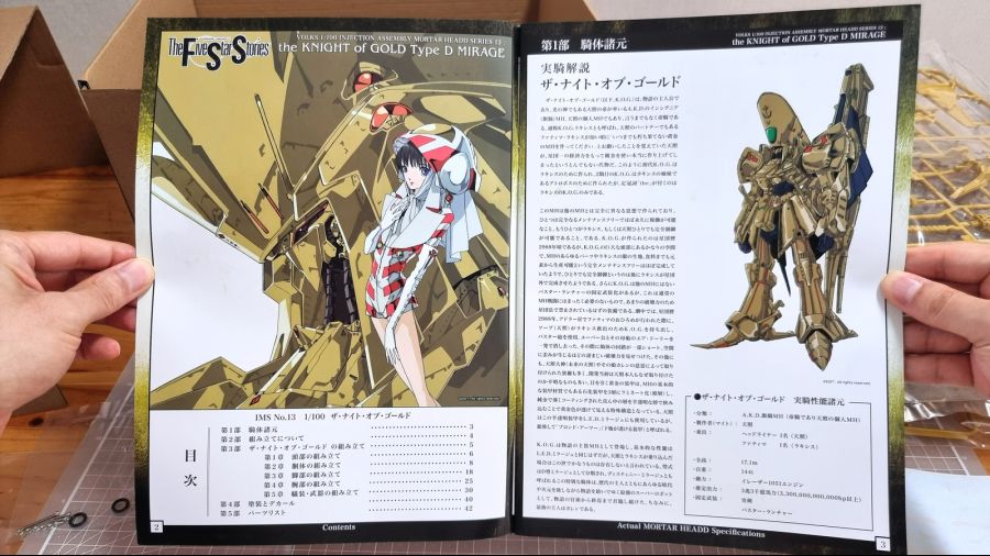 [프리뷰] 보크스 IMS 1/100 나이트 오브 골드 버스터런처 버전_14.jpg