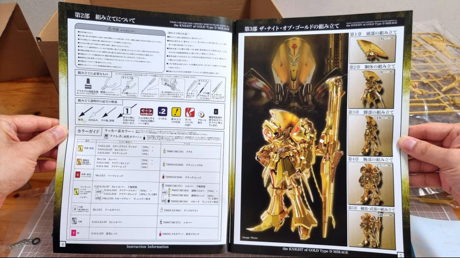 [프리뷰] 보크스 IMS 1/100 나이트 오브 골드 버스터런처 버전_15.jpg