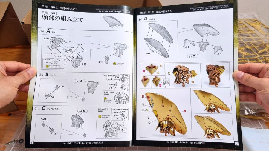 [프리뷰] 보크스 IMS 1/100 나이트 오브 골드 버스터런처 버전_16.jpg