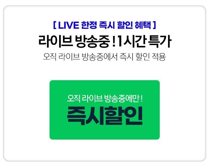 [삼성 일체형PC&데스크탑] 7월 5일 특별 LIVE 이벤트&혜택!_3.jpg