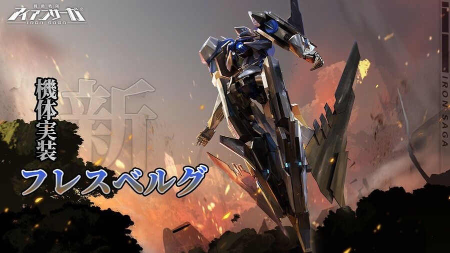 아이언사가) 흐레스벨그 뽕 존나 차네_1.jpg