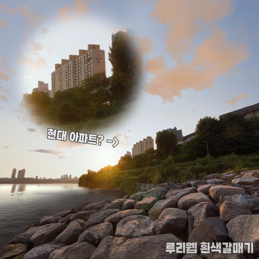 [현장답사] 리얼 VR 피싱 한강 낚시터, 게임 vs 현실 사진 비교_2.png