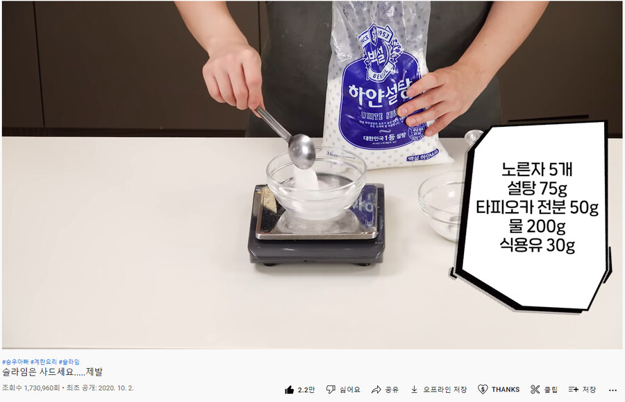 버튜버) 페코라 삼불점 만들기 ㅋㅋㅋ_2.png