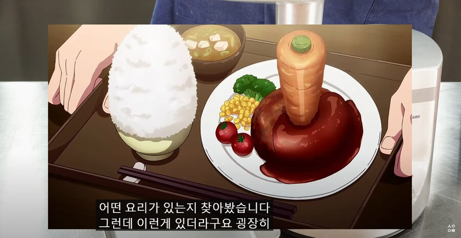 인방) 필사적으로 일코하는 승우아빠_4.png