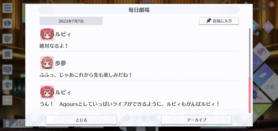 스쿠스타 매일 극장 220707 - 소원, 뭔데?_4.jpg