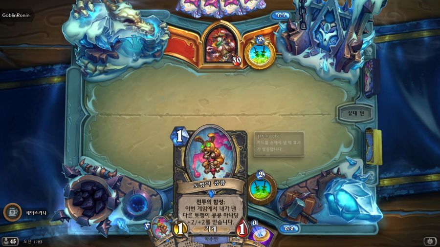 Hearthstone Screenshot 07-07-22 01.23.32.png