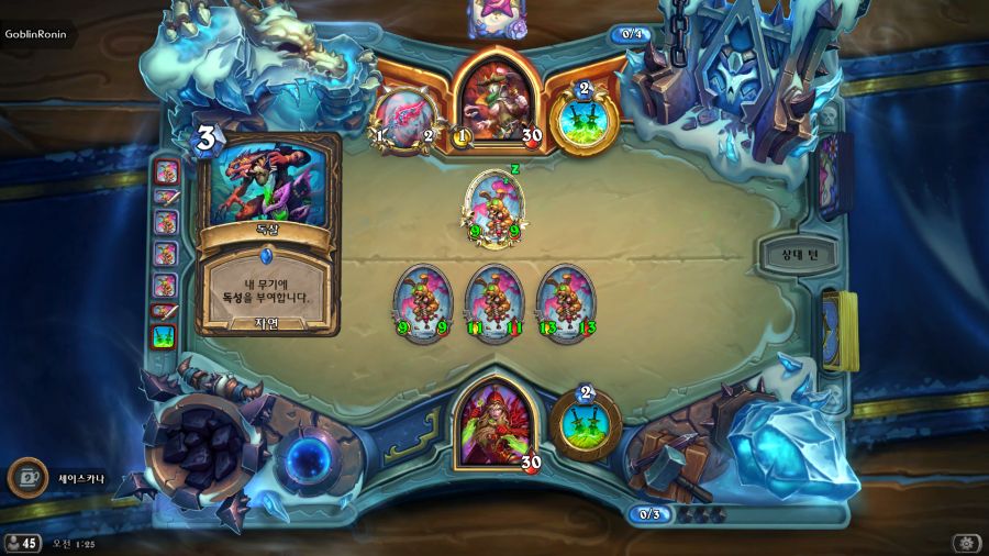 Hearthstone Screenshot 07-07-22 01.25.07.png