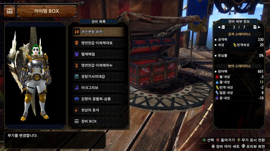 랜스)현재 쓰고 있는 죽고싶어 환장한 랜스 커스텀_1.jpg