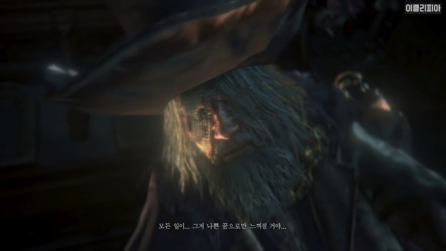 블본)첨부터 의문스러웠던 주인공의 정체.jpg_8.png