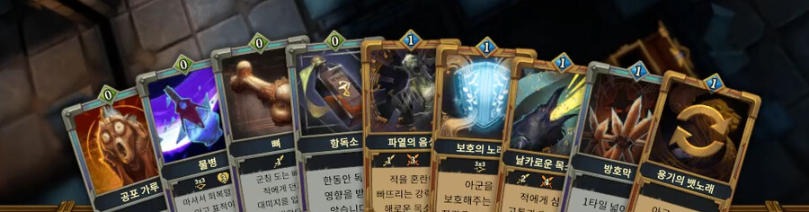 데메오 주요 직업 소개(4) - 음유시인_4.png