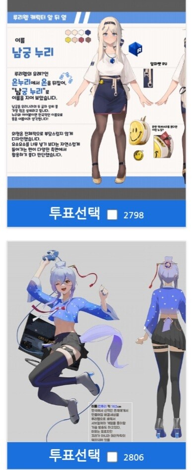 공모전)넴궁류리 뒤집겠는데?_1.jpg